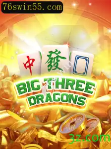 BigThreeDragons: Uma Inovação no Mundo dos Jogos